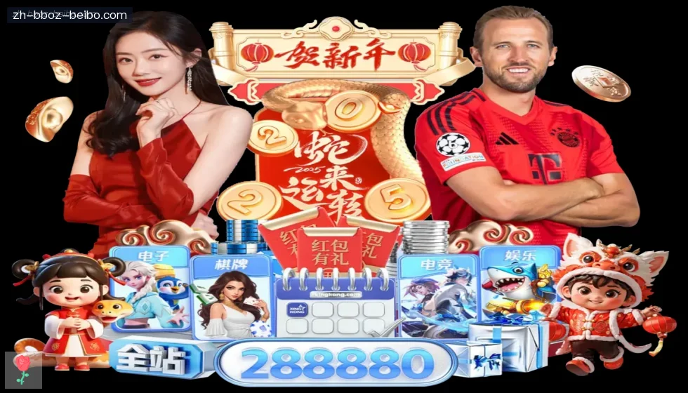 BB体育下载 banner
