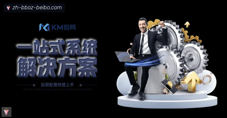 BB体育下载全站APP