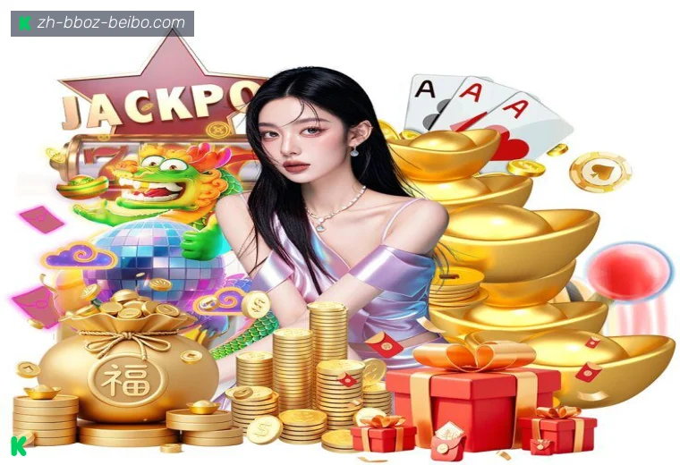 BB体育下载真人APP