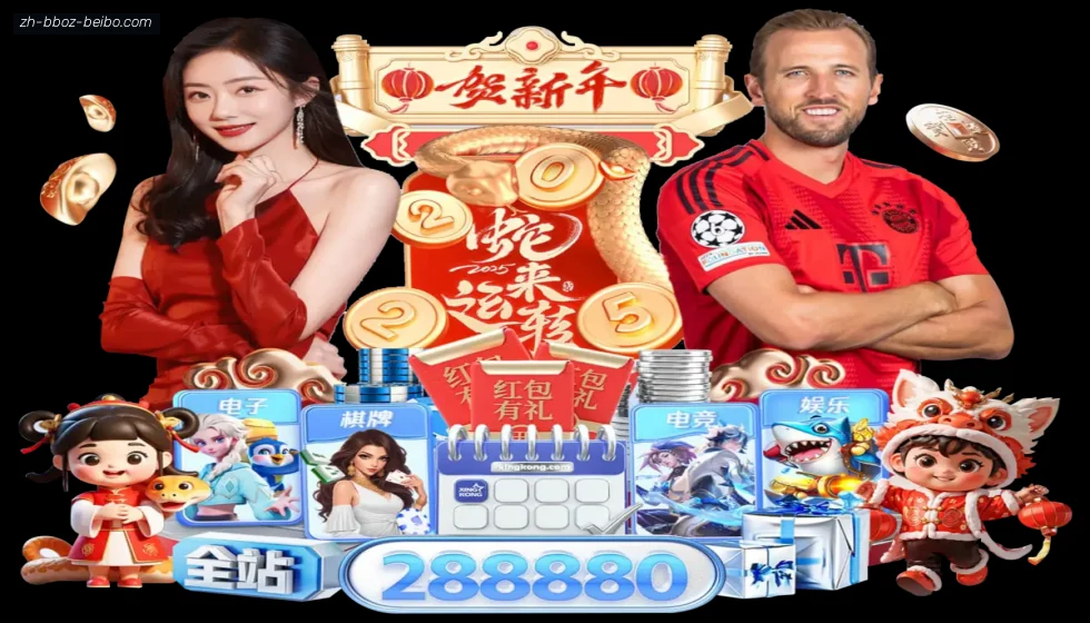 BB体育下载 banner