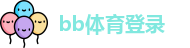 bb体育登录